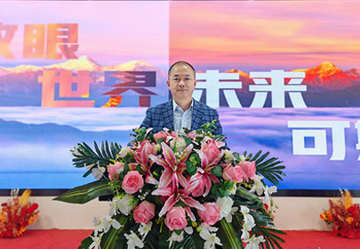放眼世界，未來可期！丨2024年度表彰大會圓滿結(jié)束